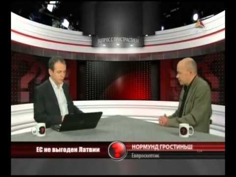 Нормунд Гростиньш 01 декабря 2011 смотреть онлайн