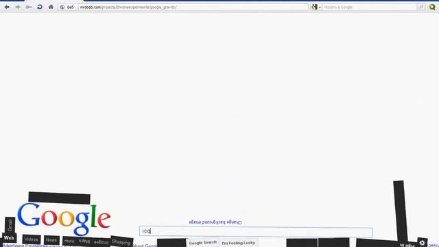 google гравитация смотреть онлайн