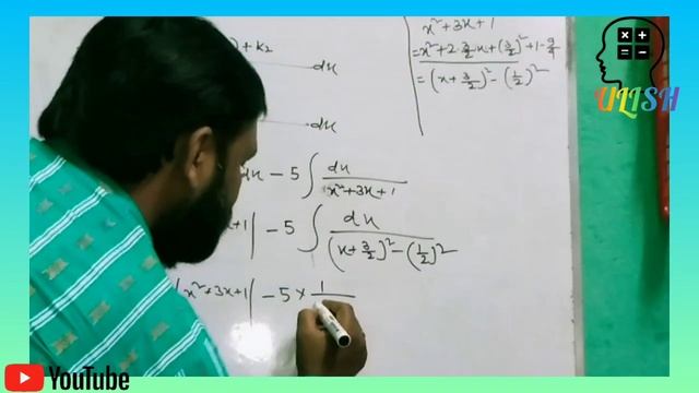 Class 12//Integral Form//#class12 #math смотреть онлайн