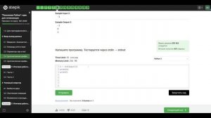 2.4 Три последовательных числа. «Поколение Python»: курс для начинающих.