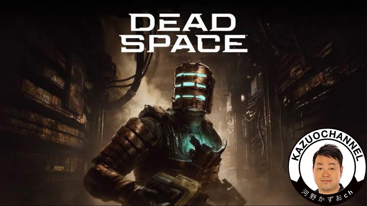 #2 LIVE 怖いので難易度ストーリーでやる『Dead Space』XboxGamePass смотреть онлайн