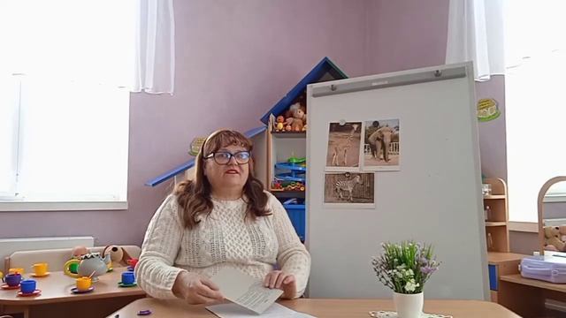 Руханка "Зустріч з веселими звірятами" смотреть онлайн