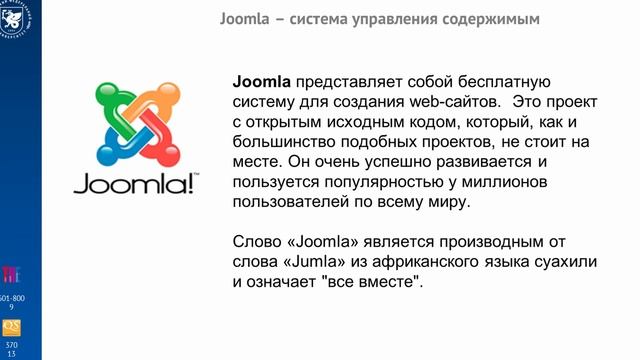 О курсе "Основы технологии Zero-code" смотреть онлайн