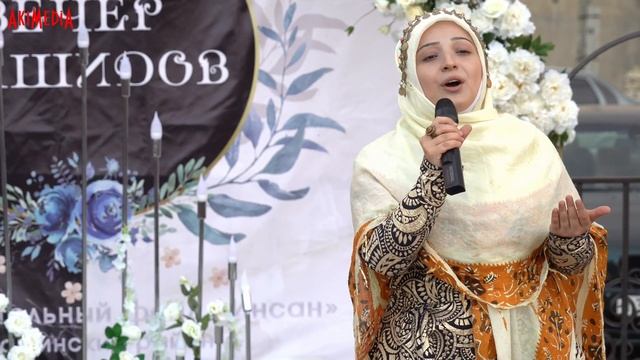 Хадиджа - Зикру 2021 4K смотреть онлайн