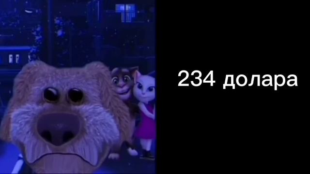 Твоя зарплата: смотреть онлайн