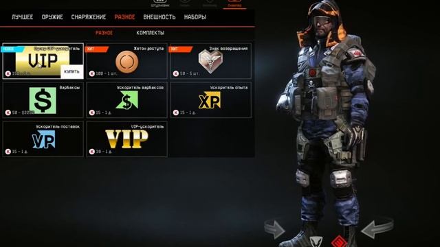 WARFACE ШЛАК (Не играл 1.5 года) смотреть онлайн