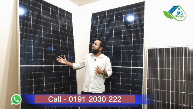 Longi Solar 550 Watt | Longi Solar Price In BD | 24 Volt Longi Panel | смотреть онлайн