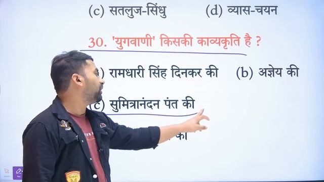 Bihar Board Class 10th Hindi Vvi Objective Question 2024 || Class 10 Hindi Objective Question 2024 смотреть онлайн