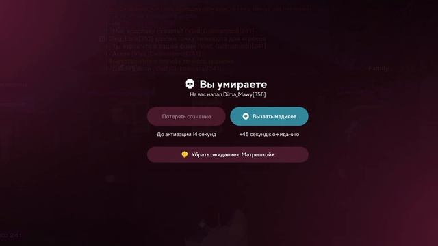 чурки из своей же фаме начали дм-ть меня смотреть онлайн