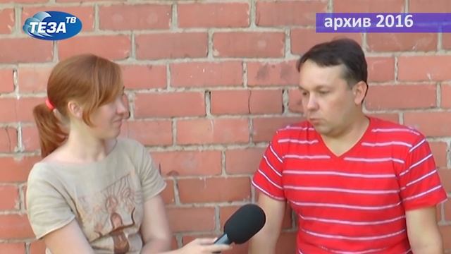 10 августа. Итоги дня с Валерией Сасовой смотреть онлайн