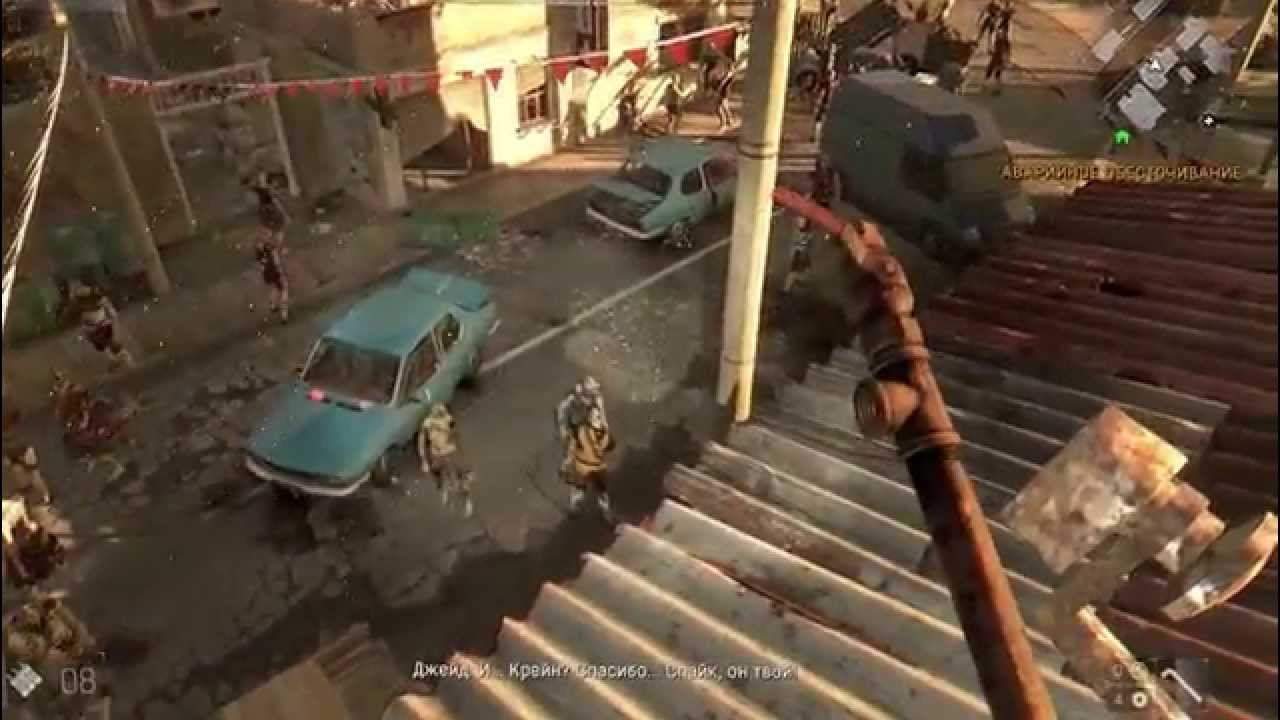 DyingLight Часть 2 конец пролога смотреть онлайн