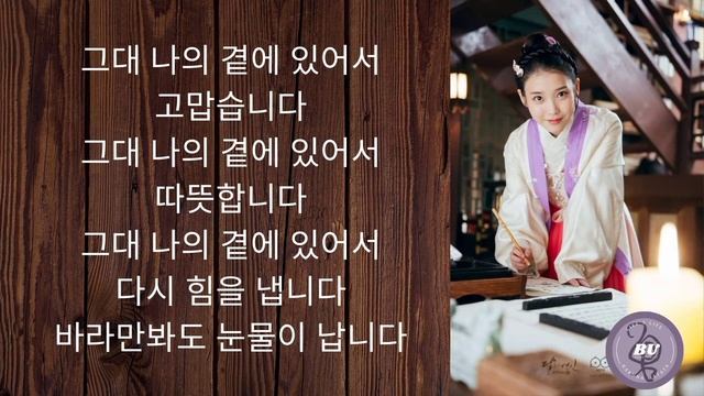 All With You - 태연 (TAEYEON) - Hangul Lyrics смотреть онлайн