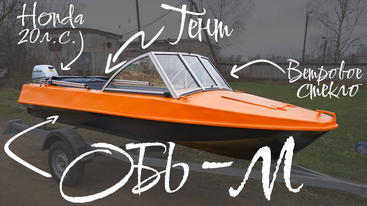 ОБЬ М Премиум серый и оранжевый смотреть онлайн