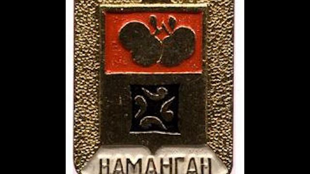 Наманган и область смотреть онлайн