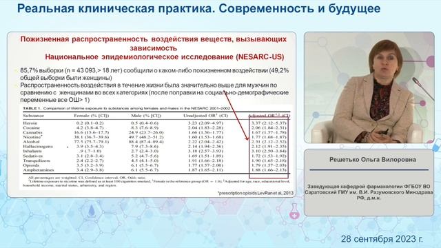 Решетько смотреть онлайн