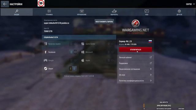 стрим 2021 в World of Tanks Blitz ))) смотреть онлайн
