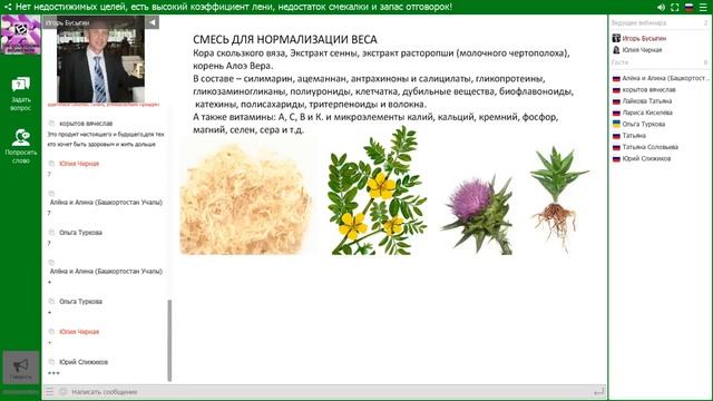 НЕВЕРОЯТНЫЙ РОСТ КОМПАНИИ И ДОХОДОВ ПАРТНЕРОВ !!ВЫЙТИ ЗА НА ДОХОД 10000$ 30000$ в месяц !Bepic! смотреть онлайн