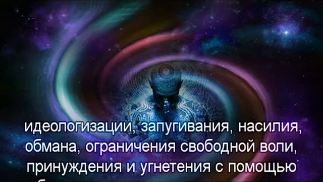 Ог Теллез Декларация отмены использования моей генетики, родословной линии и с смотреть онлайн