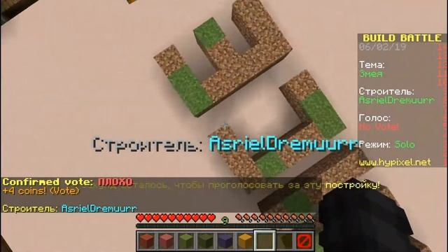 |Майнкрафт Build Battle|Хоть что-то,тоже рад|#1 смотреть онлайн