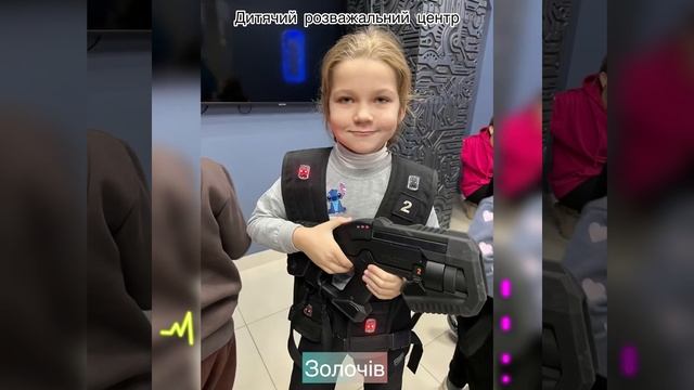 Екскурсія «Лазер -Х» смотреть онлайн