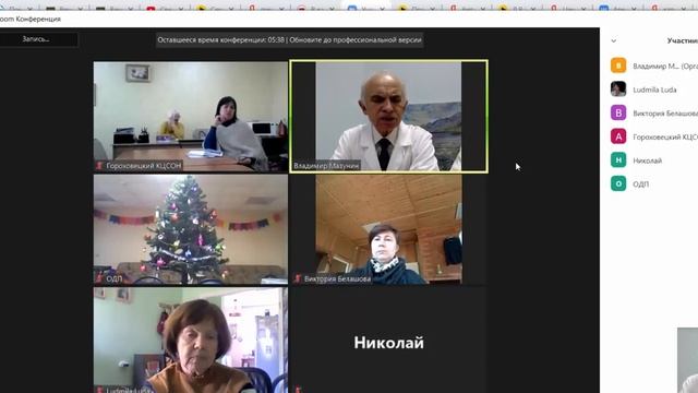 Биорезонансные технологии в профилактике и лечении заболеваний смотреть онлайн