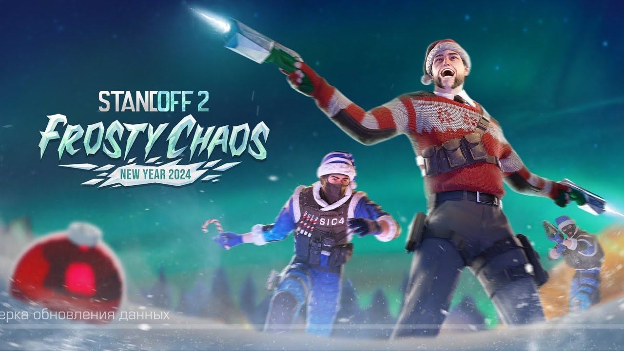 я играю в standoff 2 часть 4 смотреть онлайн
