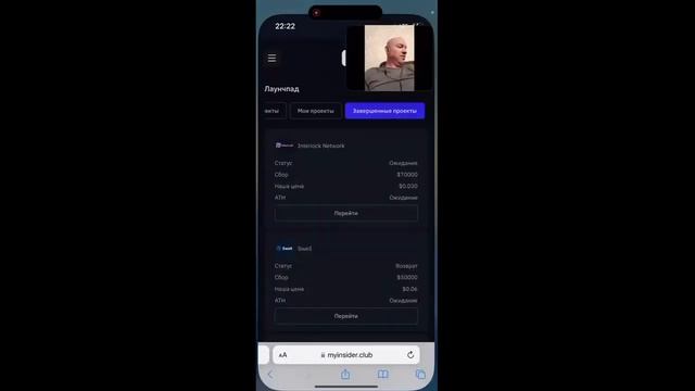 Insyder Club | Покупаем монетки по выгодным ценам, до листинга | Ловим иксы 100x 1000x смотреть онлайн