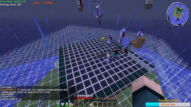 Play Store ツ Mix-Server. Развитие с нуля! #7 смотреть онлайн