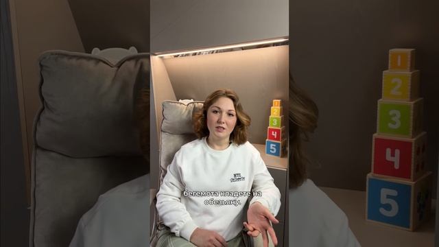 Ребенок не будет играть самостоятельно.Ему нужна Ваша помощь! смотреть онлайн