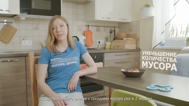 Осознанное потребление 1 смотреть онлайн