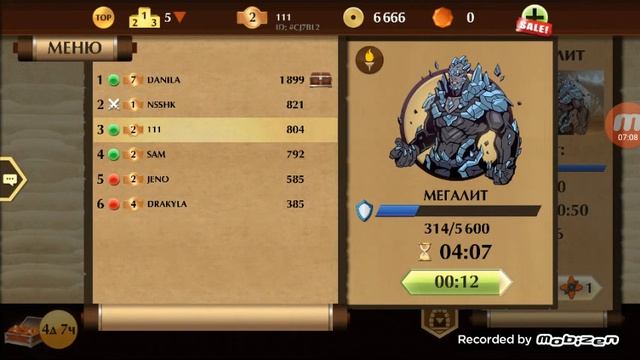 Shadow fight 2 смотреть онлайн