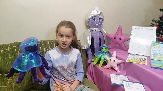 Мягкая игрушка ОСЬМИНОЖИК ФИОЛЕТОВЫЙ. Отзыв пользователя смотреть онлайн
