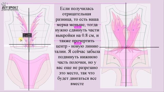 Коррекция выкройки купальника для художественной гимнастики смотреть онлайн