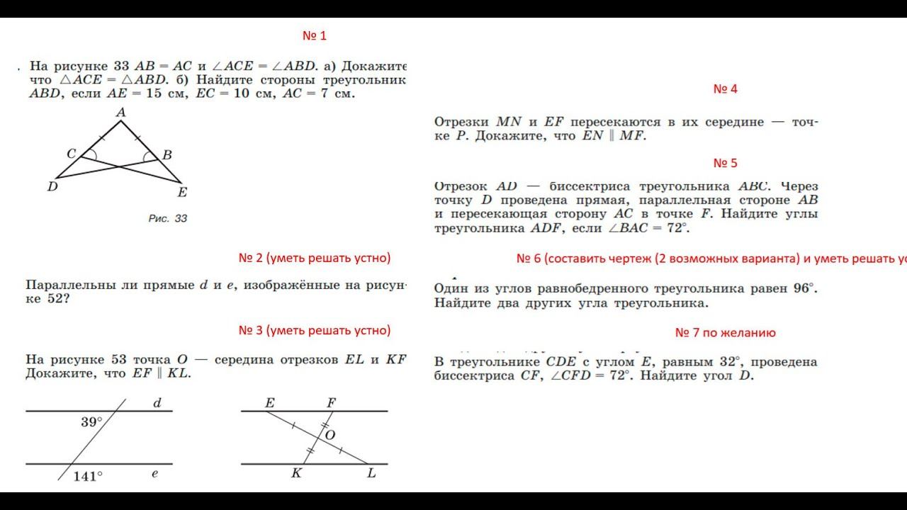 решение задач смотреть онлайн