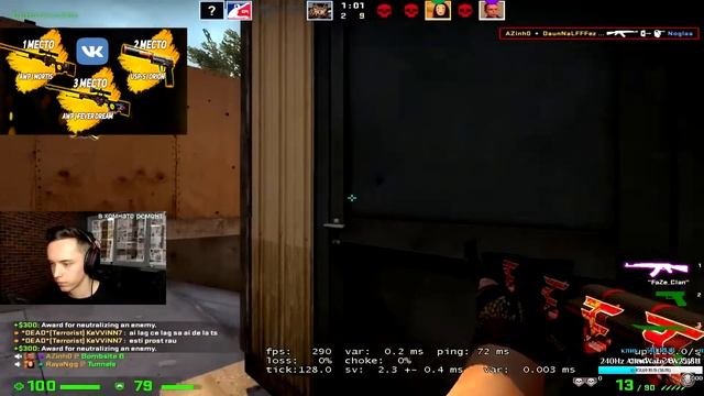 S1mple CFG смотреть онлайн