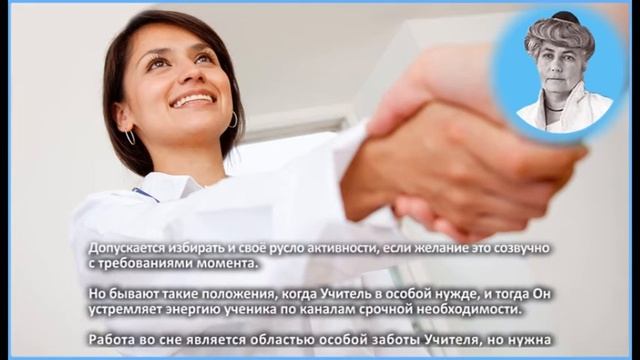 Работа во сне смотреть онлайн