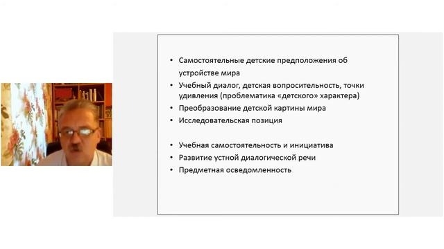 Лекция А.Н. Юшкова смотреть онлайн