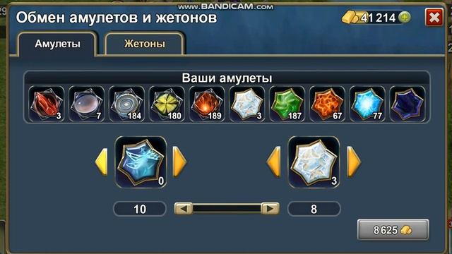 Кровь титанов игра смотреть онлайн