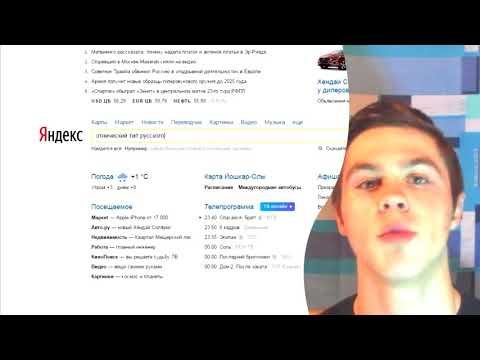 Этнический тип Русских Кто такие на самом деле Русские смотреть онлайн