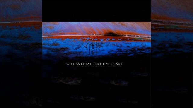 Wo das letzte Licht versinkt смотреть онлайн