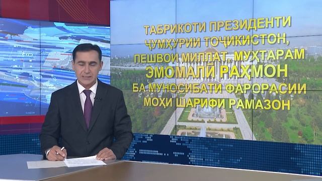 Фазилатхои неки мохи шарифи Рамазон 2021 смотреть онлайн