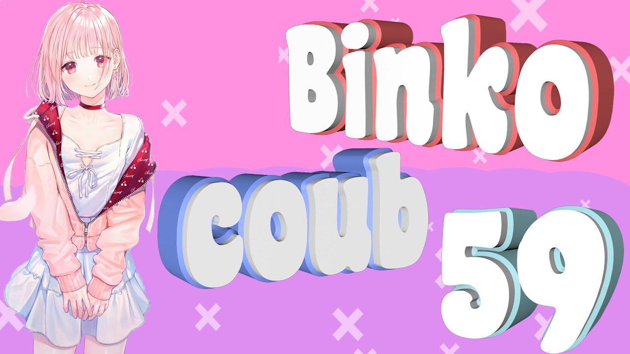 Binko coub #59 | anime amv / gif / music / аниме / coub / BEST COUB / смотреть онлайн