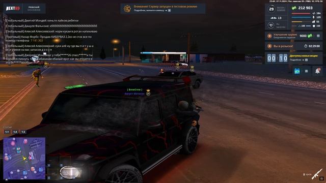 Grand Theft Auto San Andreas 2024.11.27 - 23.50.24.04.DVR смотреть онлайн