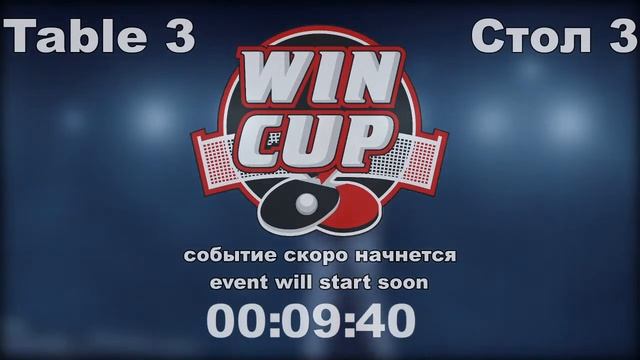 Непочатов 3-1 Шаповалов/Бойчук 3-1 Рыбаков Турнир Восток 6 WINCUP 31.03.21 Прямая Трансляция Зал 3 смотреть онлайн