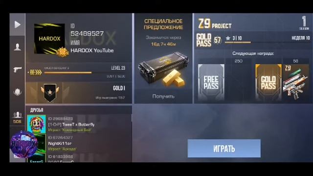 Играю в новый режим.Обновление 0.13.5 standoff 2 смотреть онлайн