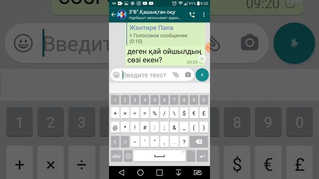 Сынып сағаты смотреть онлайн