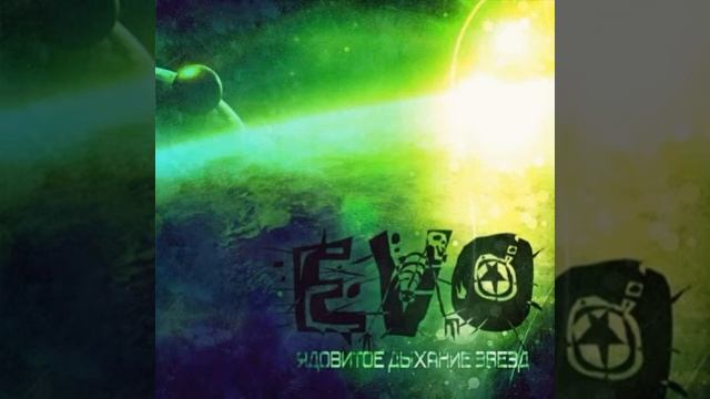 19 EVO - Опиум(ft.Worst) смотреть онлайн