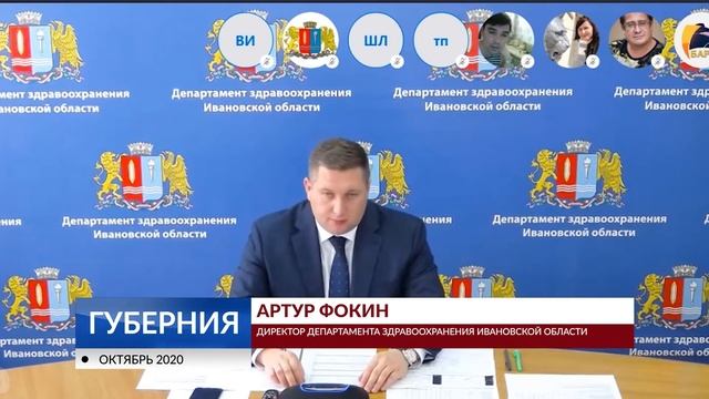 Кто лечится в COVID-госпиталях? смотреть онлайн