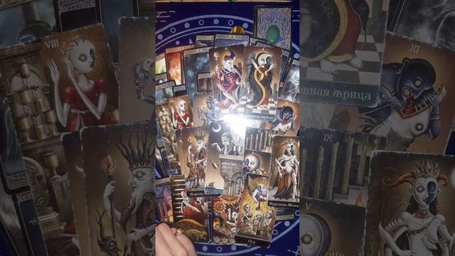 Принятое решение , на основании полученной информации . смотреть онлайн