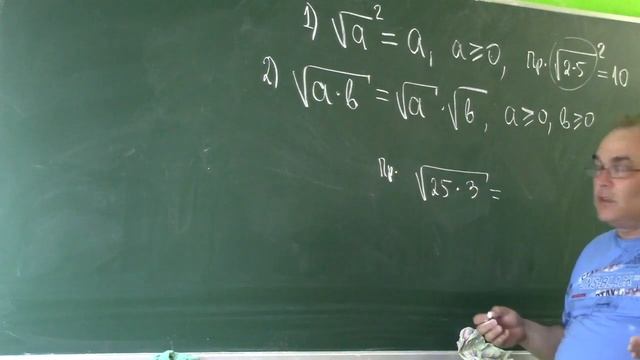 Курс 2(18). Заняття №10. Арифметичний квадратний корінь з числа та його властивості. Алгебра 8. смотреть онлайн